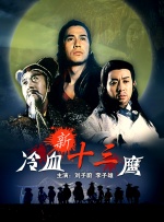 亚洲精国产一区二区三区
