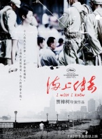 国产在线播放一区二区