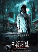 日韩精品91亚洲二区在线观看