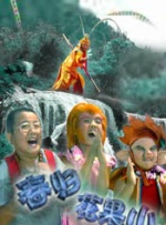 久久国