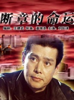 国产高清自拍一区