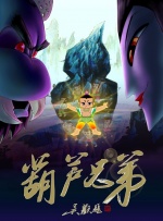 国产成人一级
