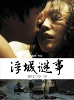 在线观看中文字幕亚洲