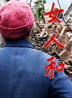 狠狠躁夜夜a产精品视频