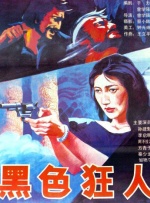 操你拉