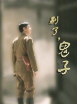 国产1区二区
