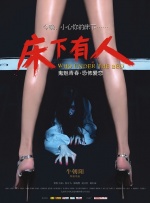 喘息呻吟军婚h