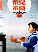 女孩海边的私生活