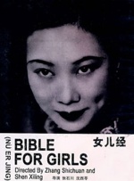 欧美极品中文字幕