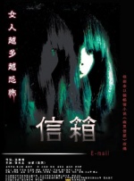 我妻子的情人
