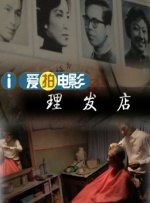裸绞什么意思