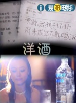 国产高清自拍