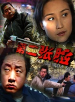 亚洲国产成人99精品激情在线
