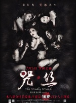 少妇av蜜桃