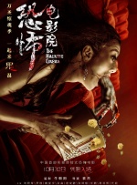 外国成人直播