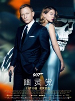 无内女秘书