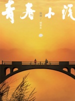 亚洲成人午夜电影