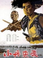 在线视频中文字幕