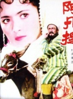 百花待放