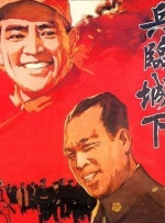 日本国产一级片