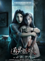 三级自拍