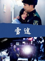 真狗给人配上的大片视频