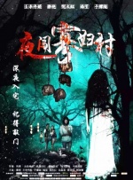 精品国产福利在线