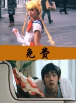 狼窝色