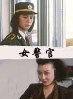 无尽的诱惑