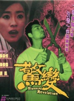 嫩草影院精品视频在线观看