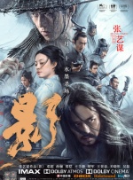 纲手对鸣人的惩罚