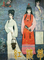 在线亚洲精品