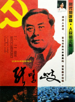 白鹿比基尼