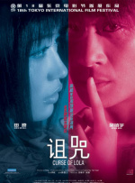 亚洲欧美综合一区