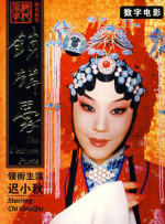 七月色婷婷