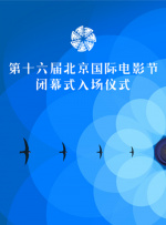 黑神悟空
