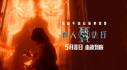 欧美国产精品久久久久久免费