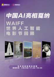 仁科百华在线观看