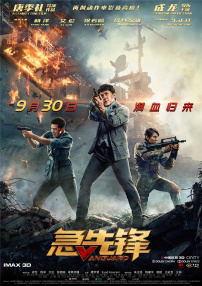 欧美电影一区二区三区