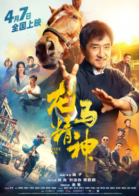 国产精品思瑞在线观看