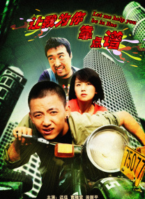 好爽要高潮了电影