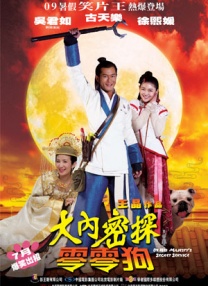国产国拍亚洲精品福利