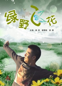 久久福利一区