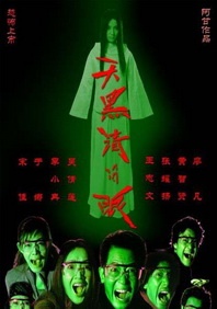 加勒比女海盗免费观看