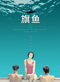 亚洲日本欧美