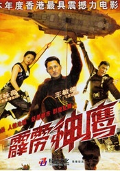 午夜精品视频在线看