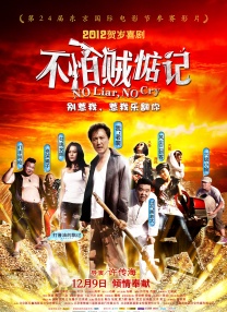 国产激情对白一区二区三区四