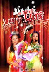 欧美好吊妞视频