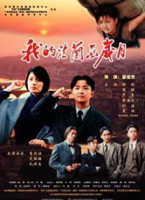 亚洲h在线观看