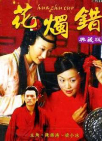 鬼干部下载